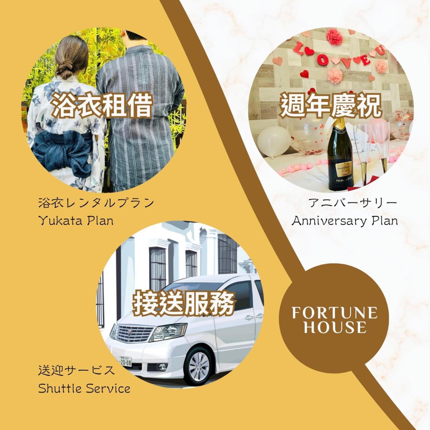 Apartemen 全新開幕 Fortune House 3路線 難波1分 奈良 交通便利 Wifi Osaka